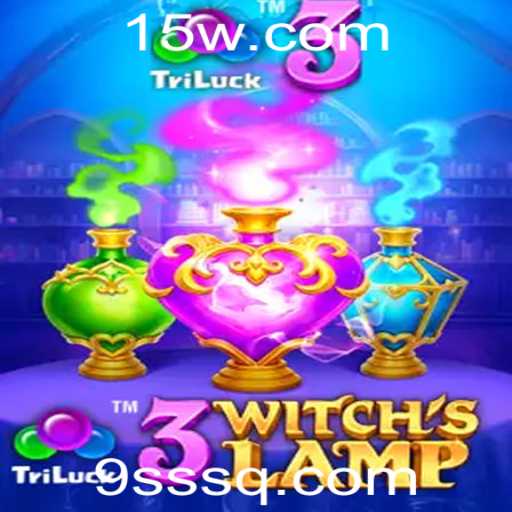 Explorando o Fascinante Universo de 3WitchsLamp: Um Guia Completo
